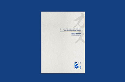 江源区产品画册设计：以用户为中心，解锁产品的价值密码